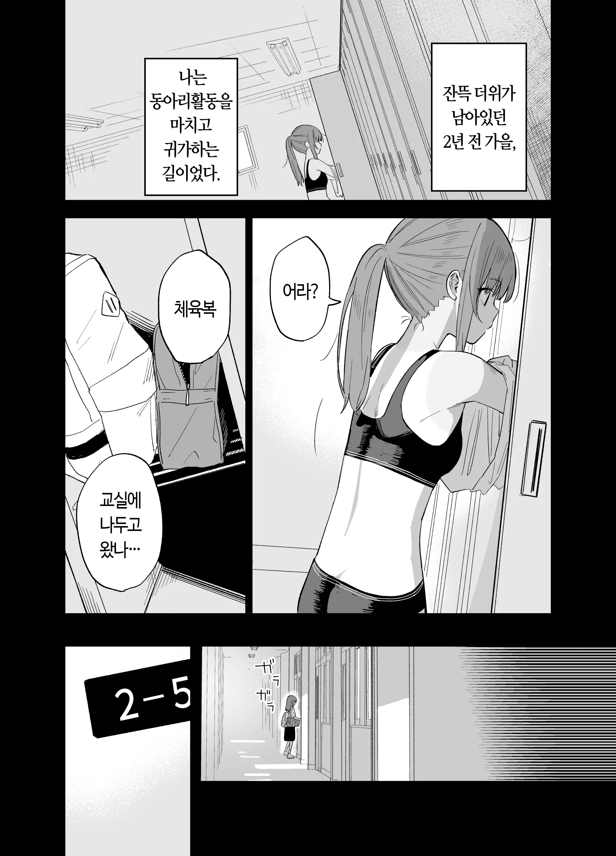 웹툰 이미지 44