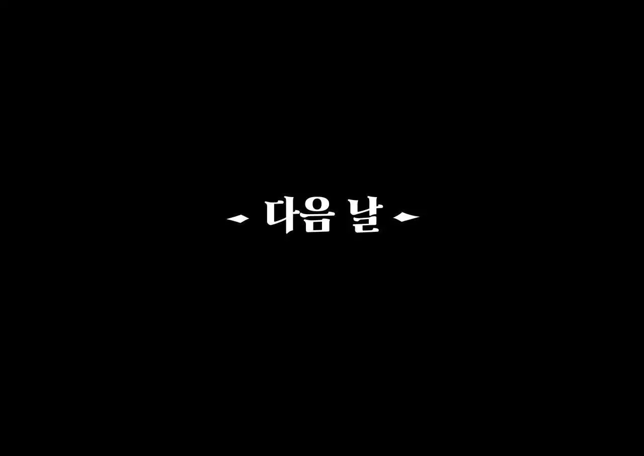 웹툰 이미지 196