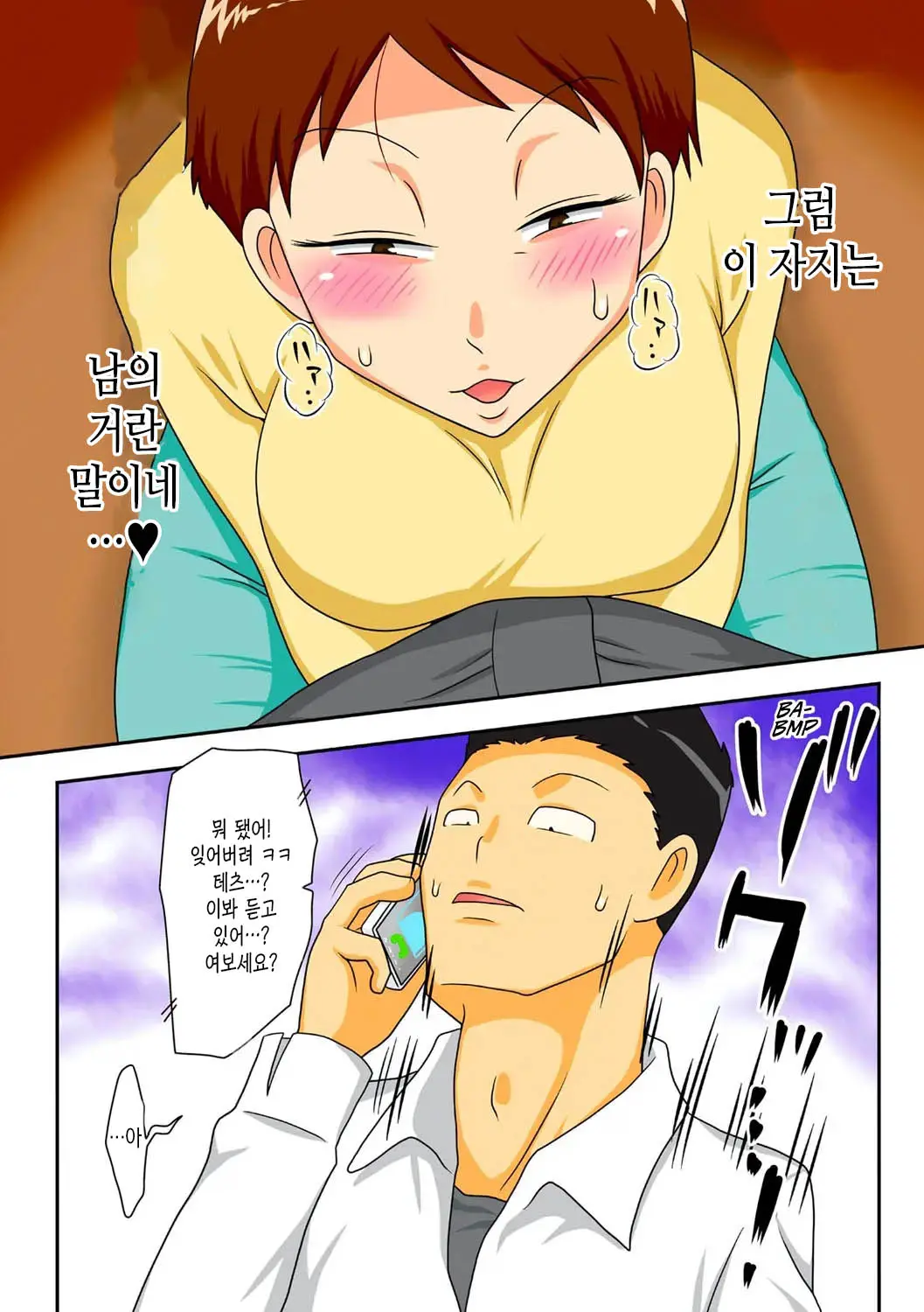 웹툰 이미지 6