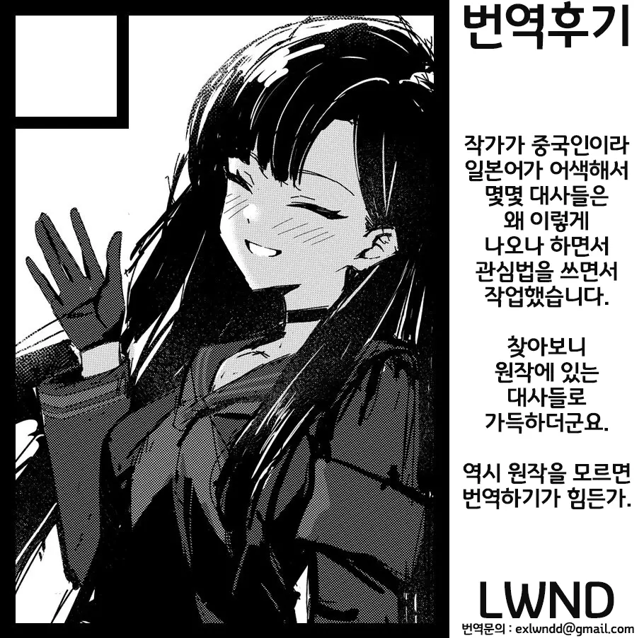 웹툰 이미지 24
