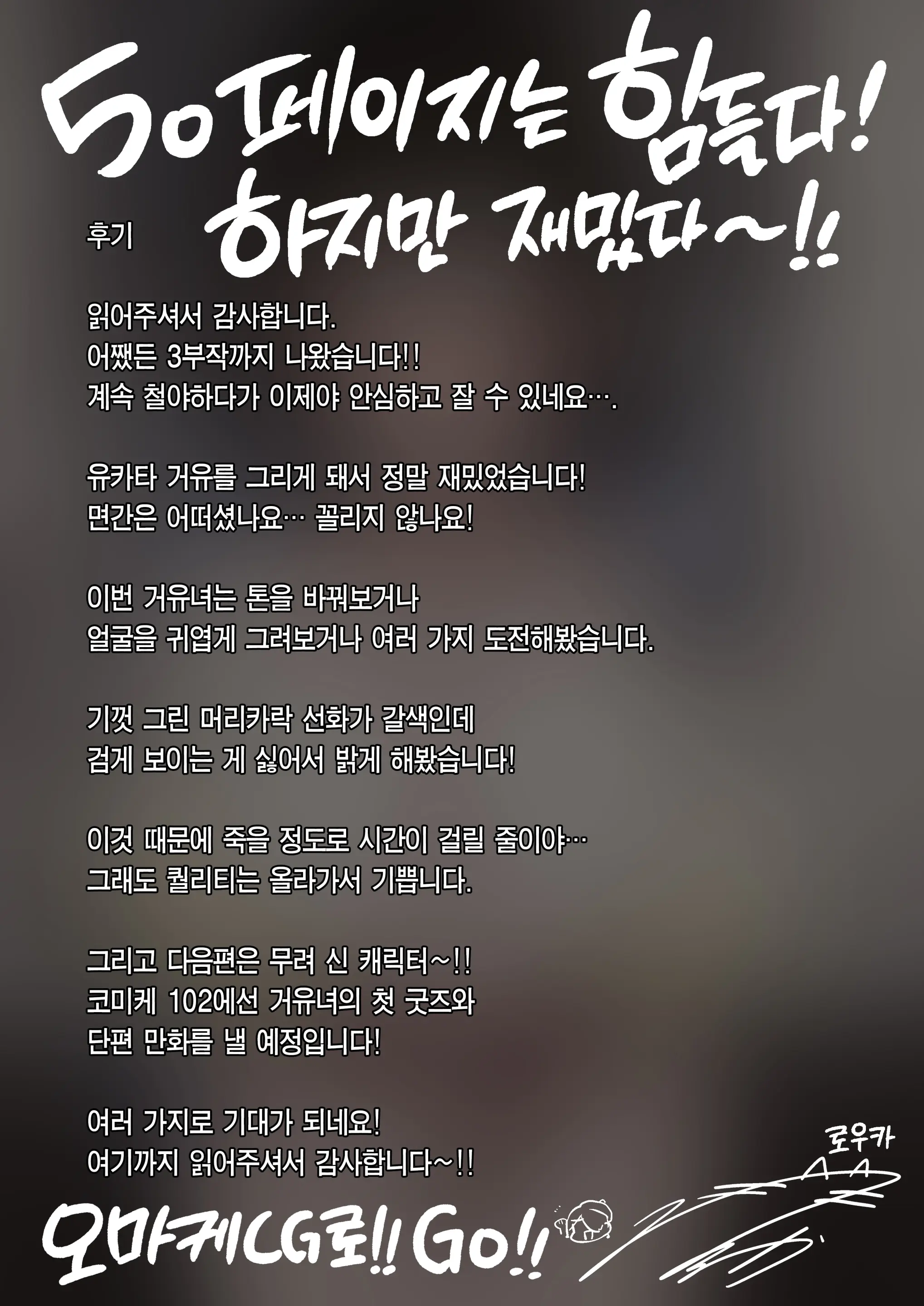 웹툰 이미지 51