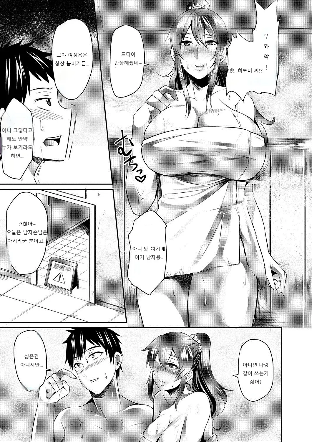 웹툰 이미지 100