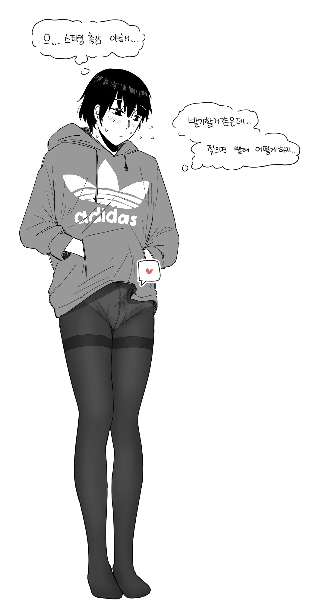웹툰 이미지 6
