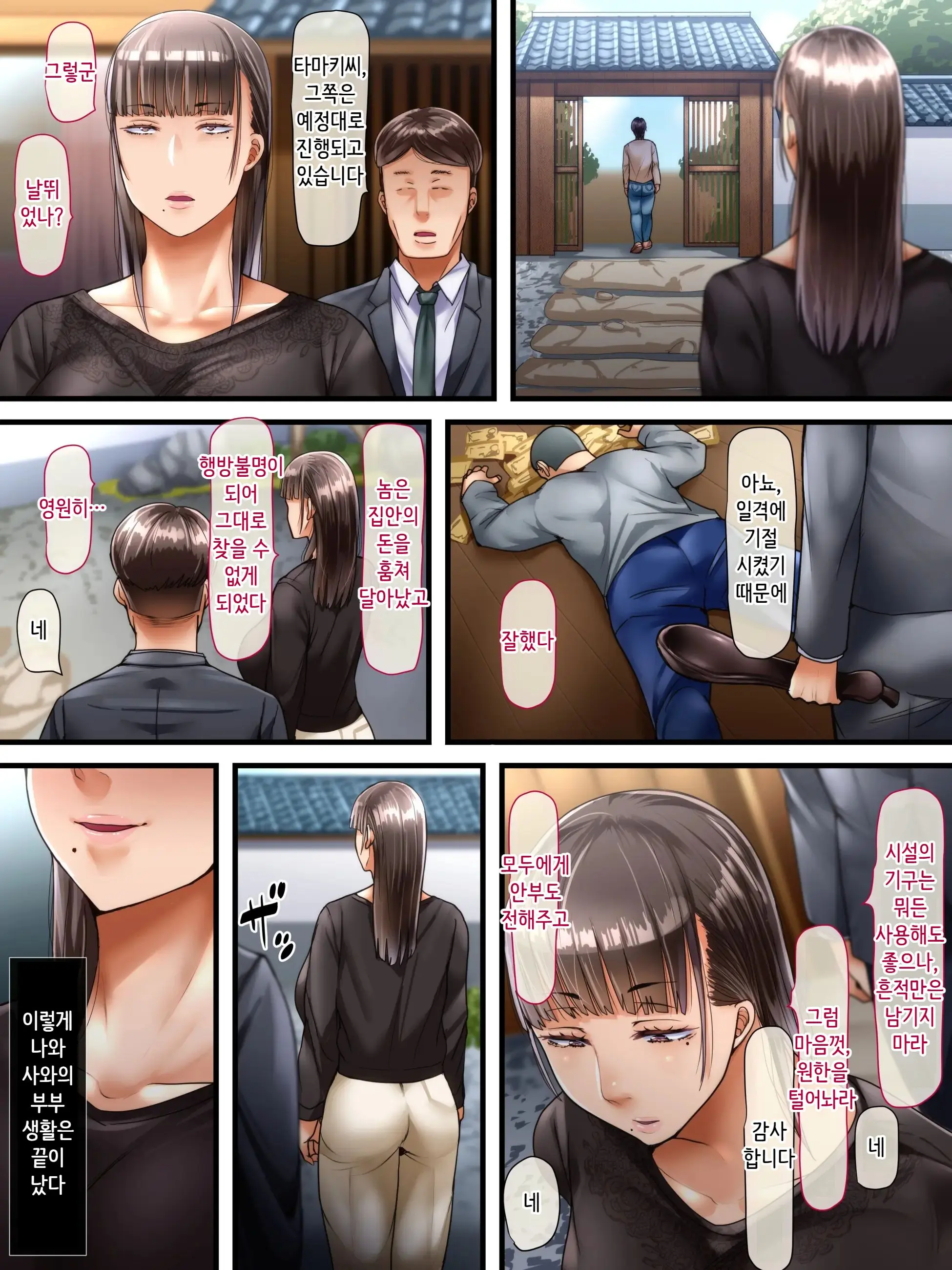 웹툰 이미지 72