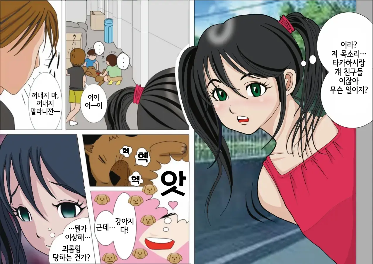 웹툰 이미지 1
