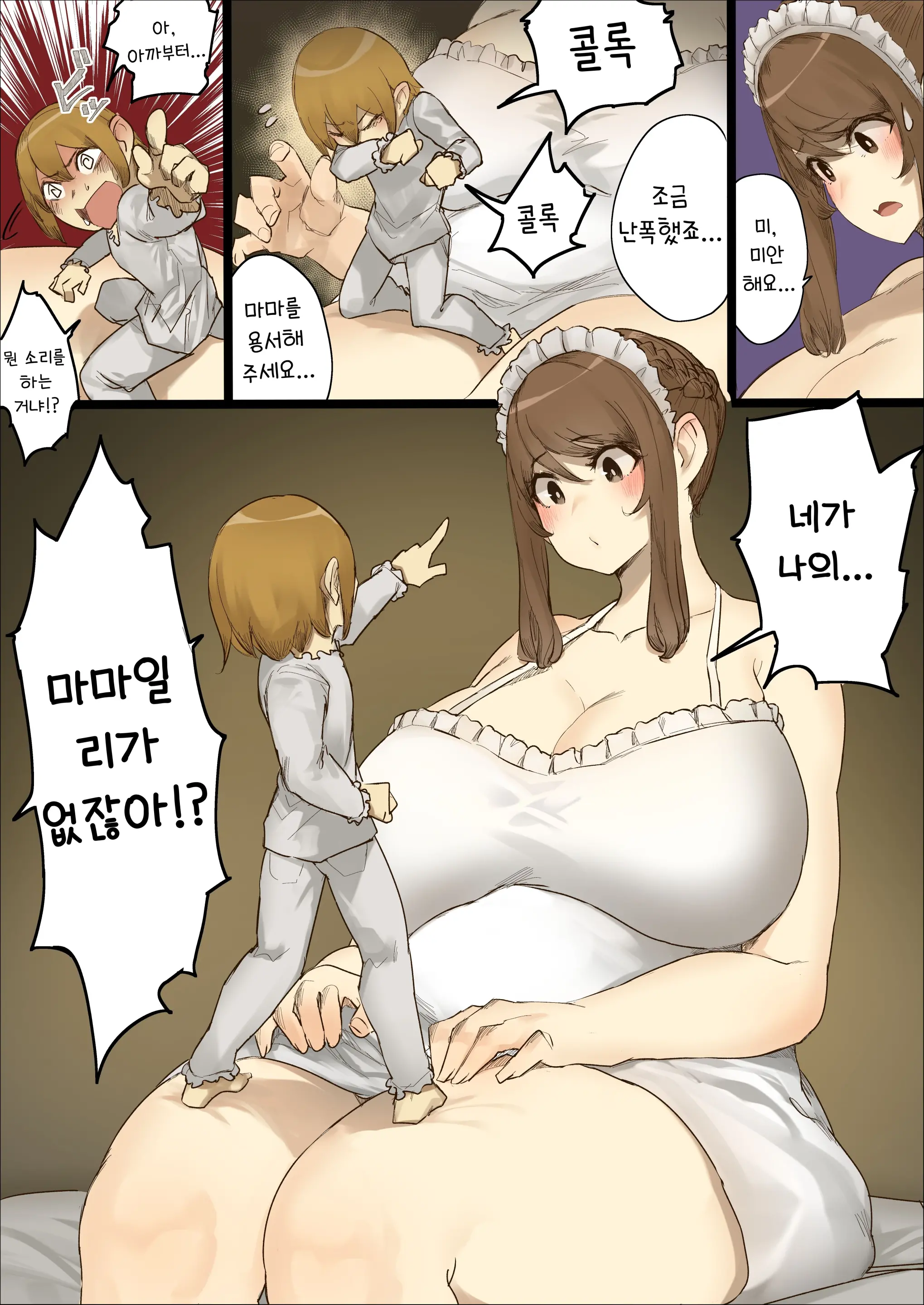 웹툰 이미지 22