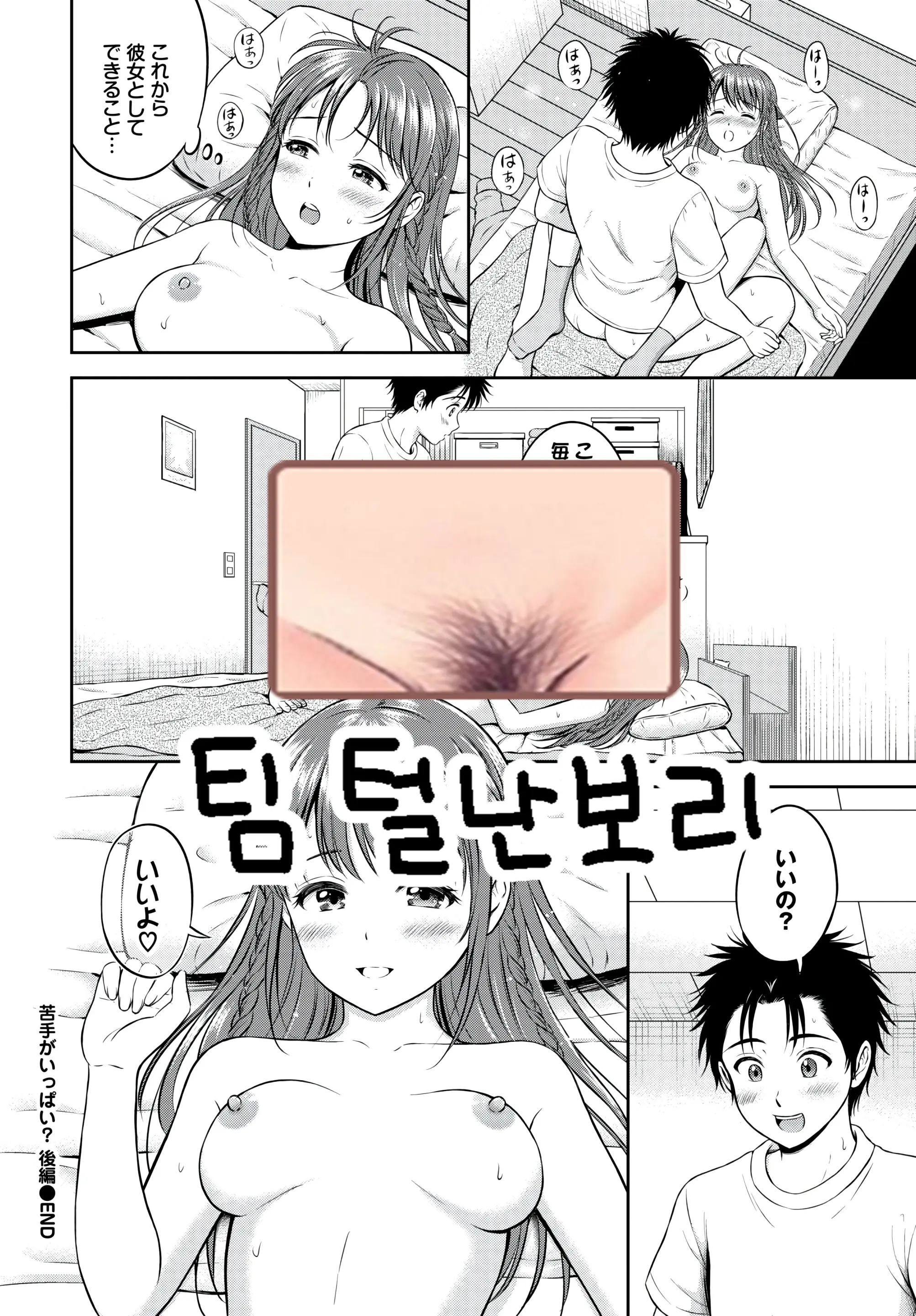 웹툰 이미지 24