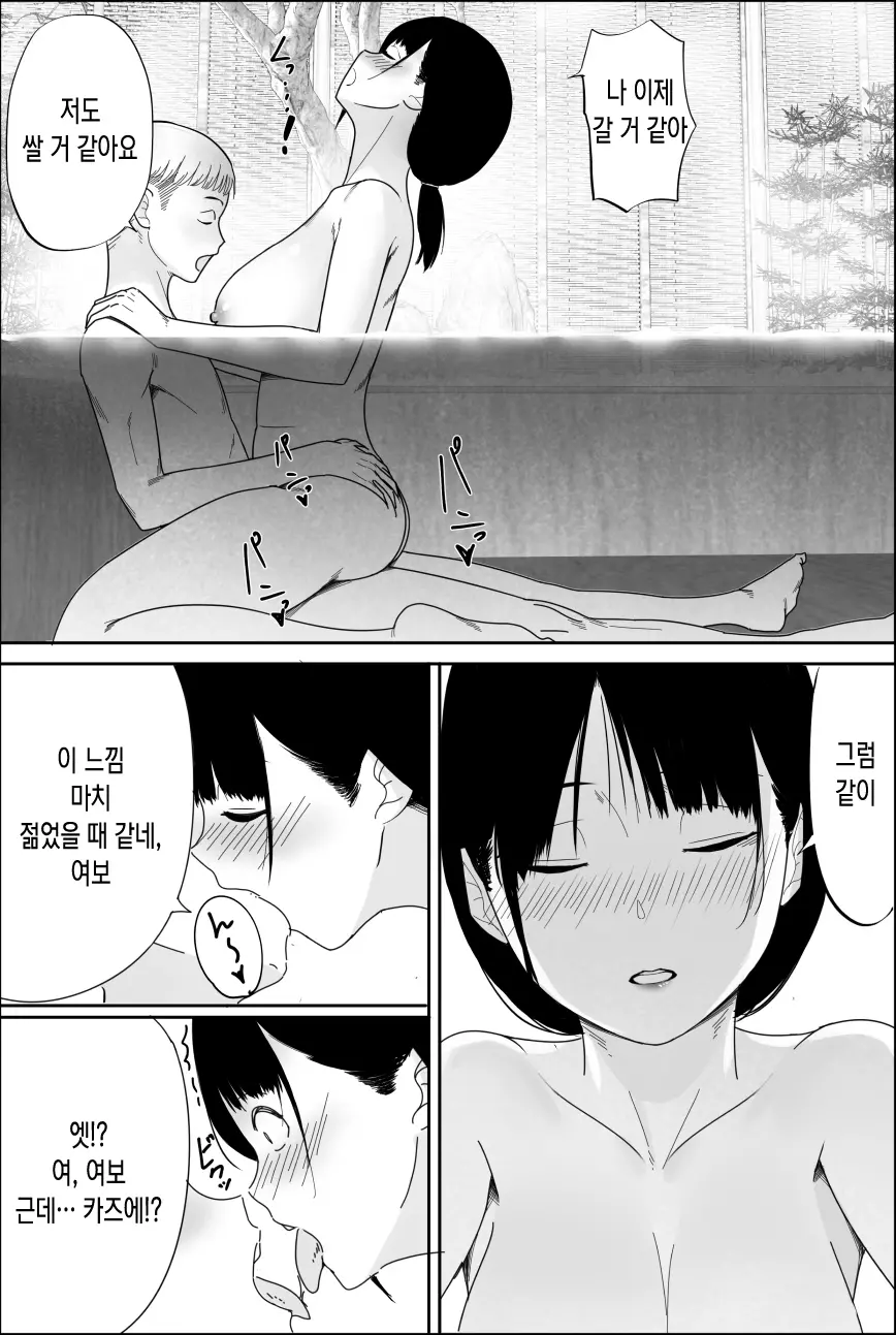 웹툰 이미지 15