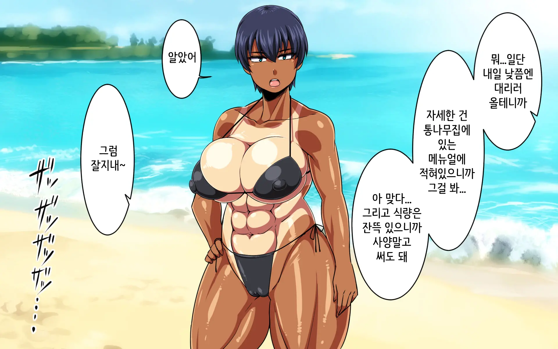웹툰 이미지 8