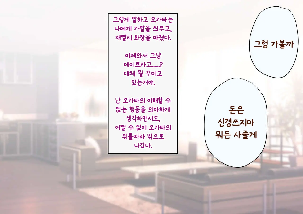 웹툰 이미지 161