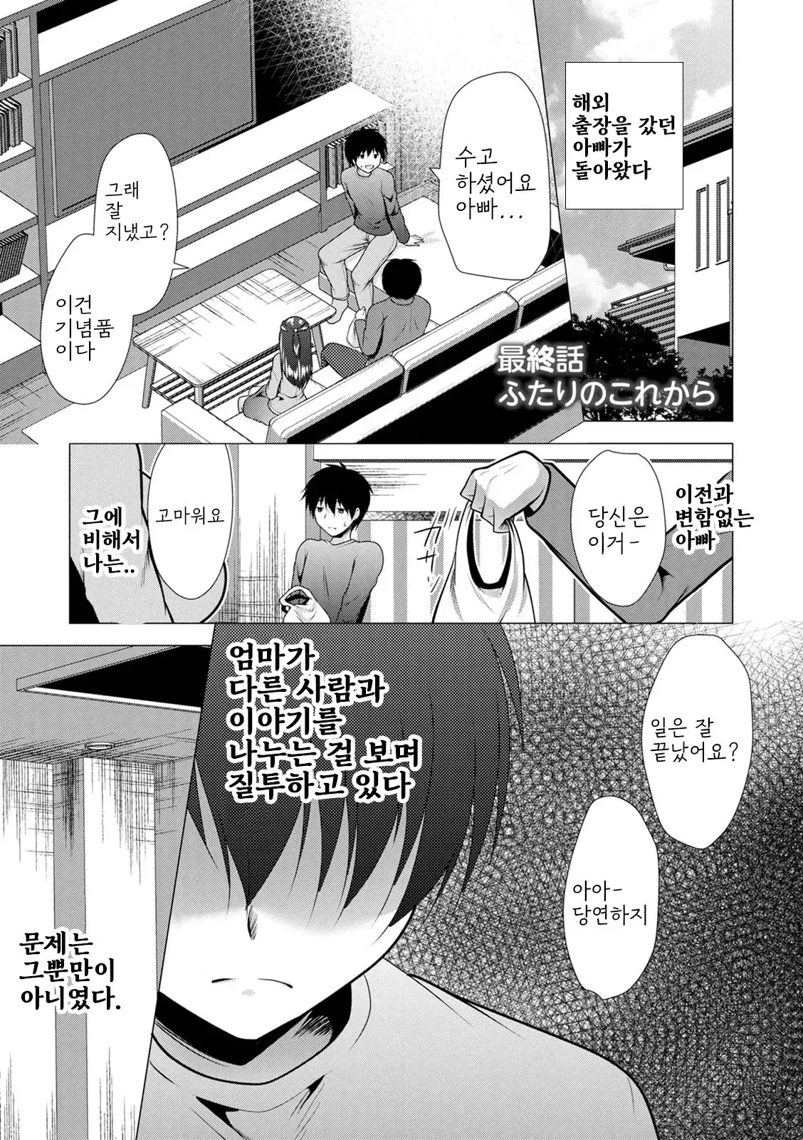 웹툰 이미지 172