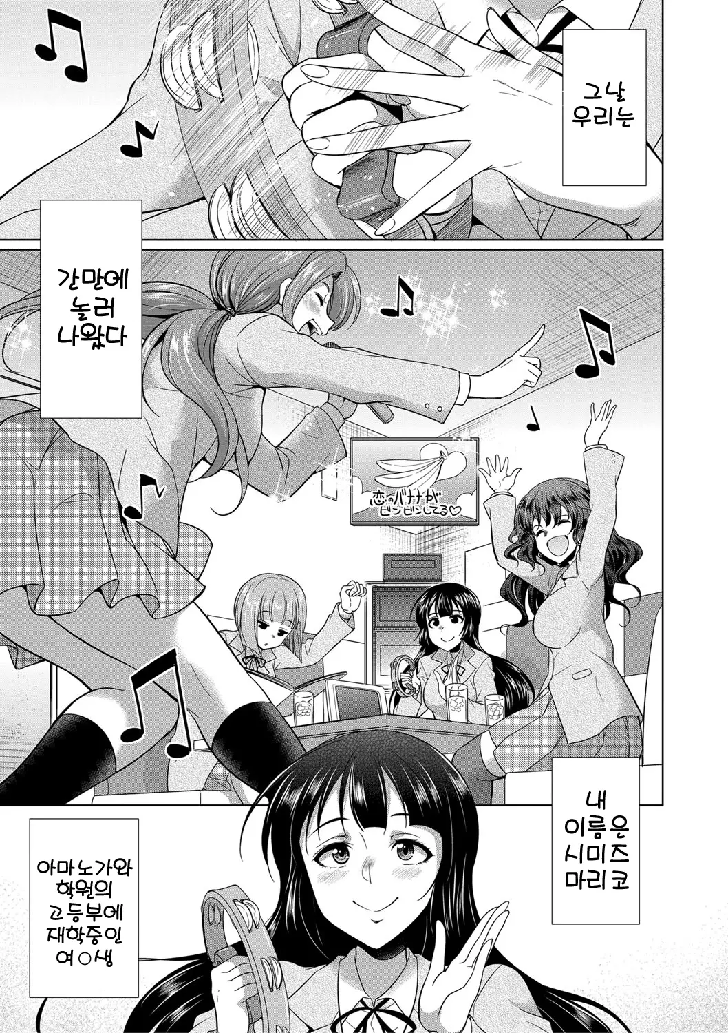 웹툰 이미지 153