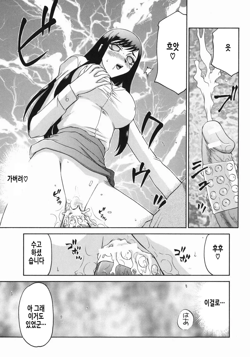 웹툰 이미지 97