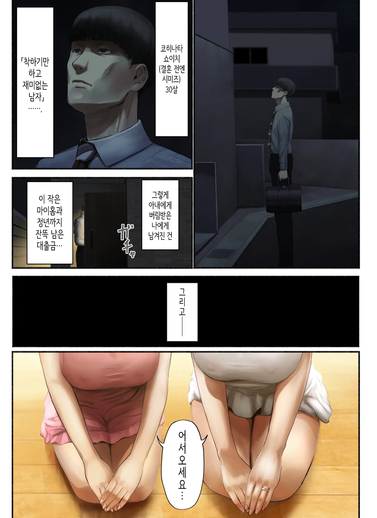 웹툰 이미지 3