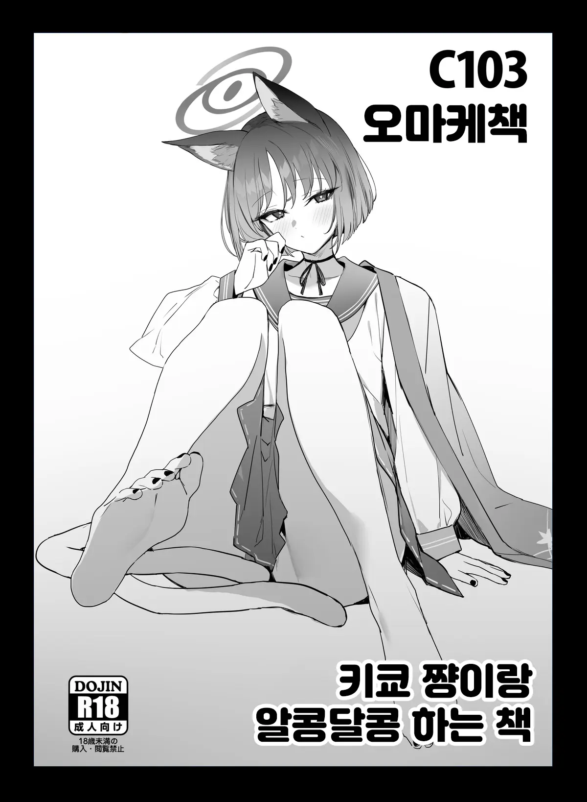 웹툰 이미지 0