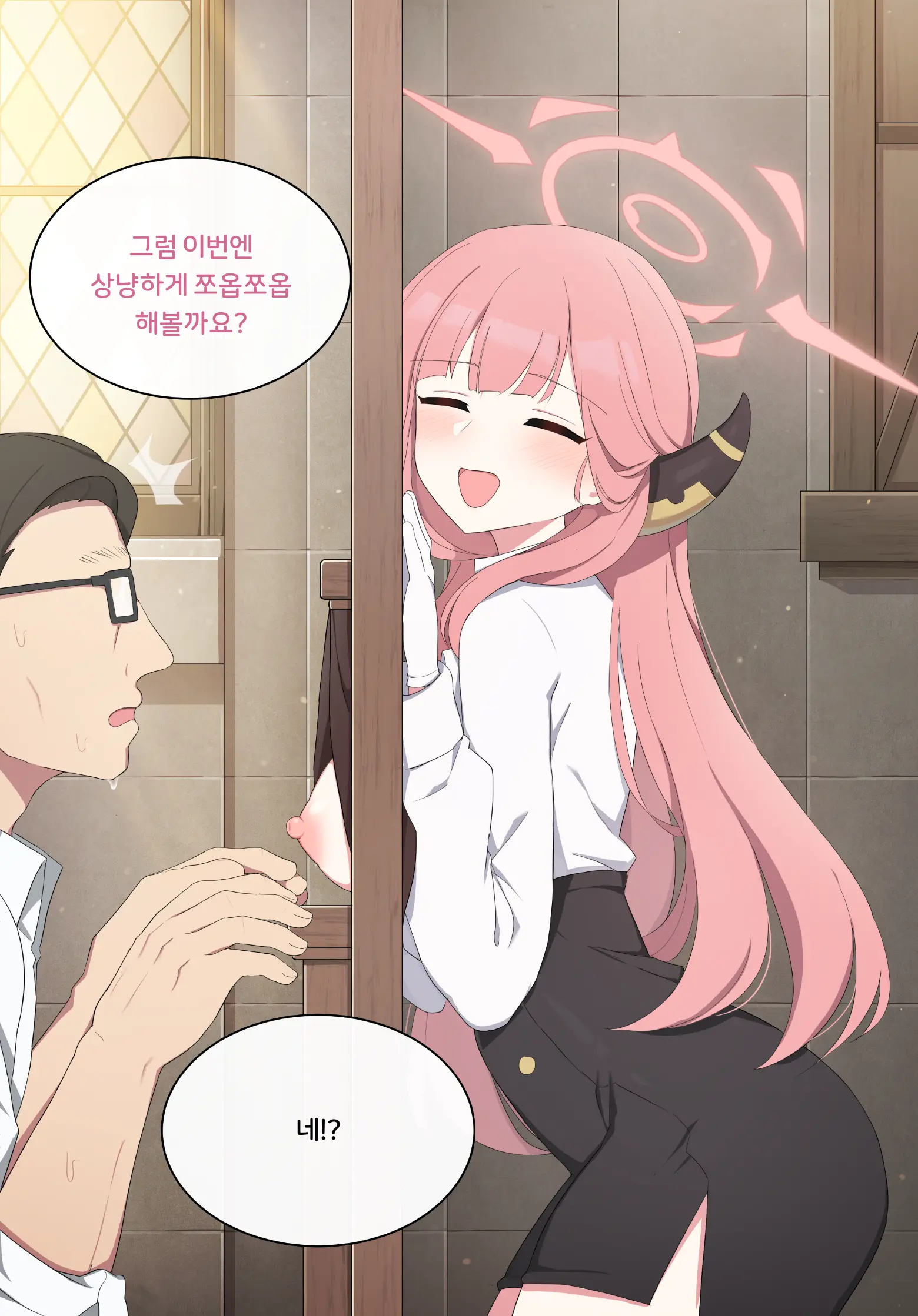 웹툰 이미지 9