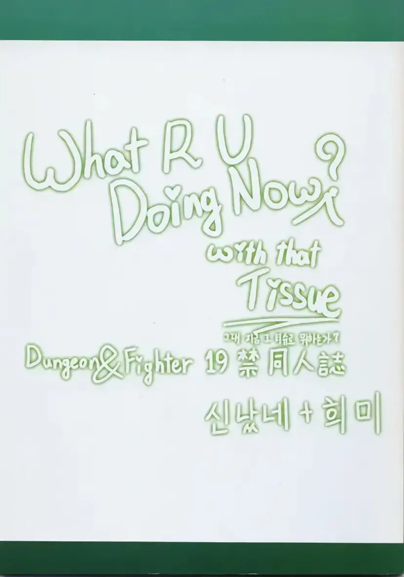 웹툰 이미지 14