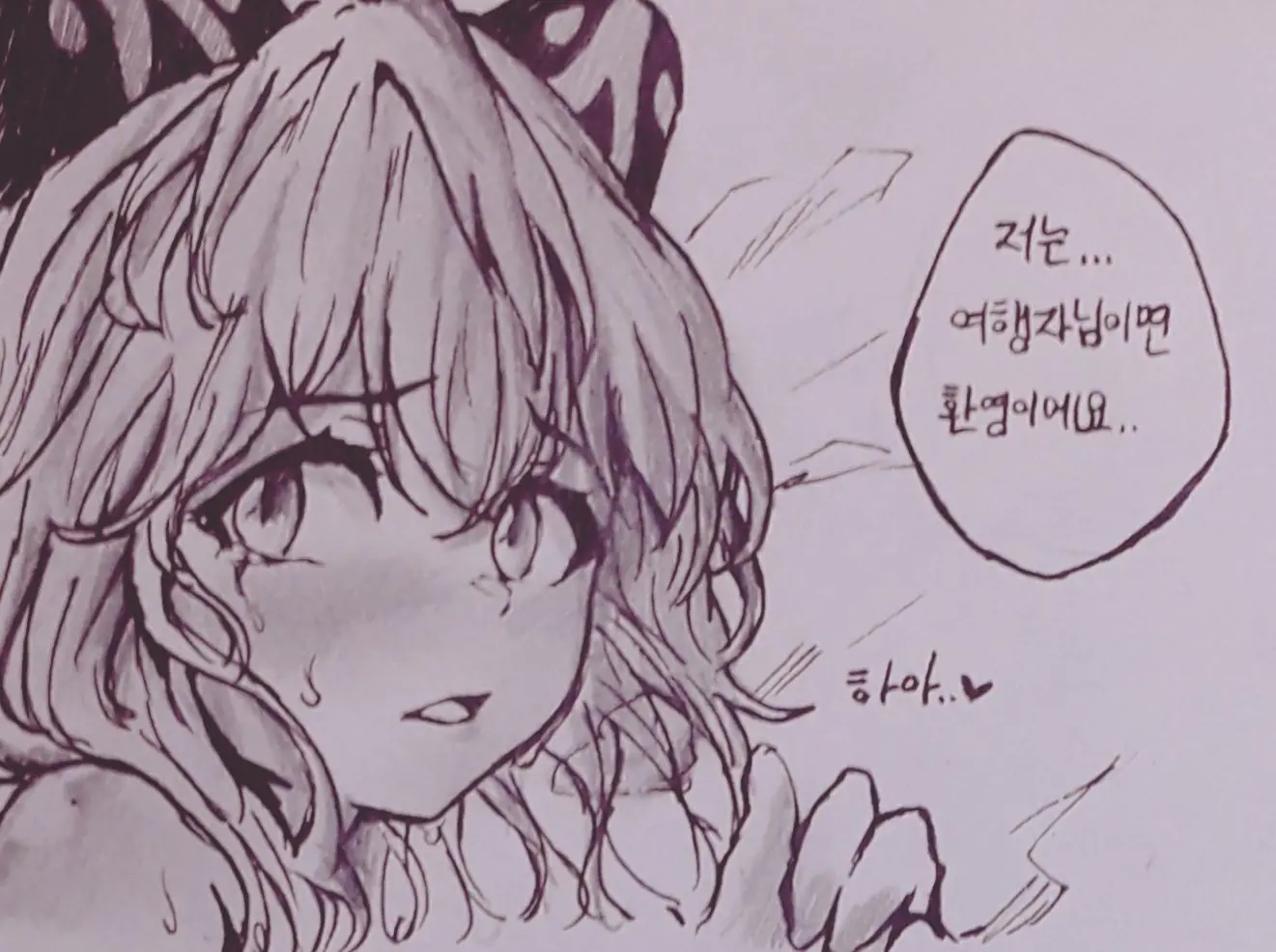 웹툰 이미지 36