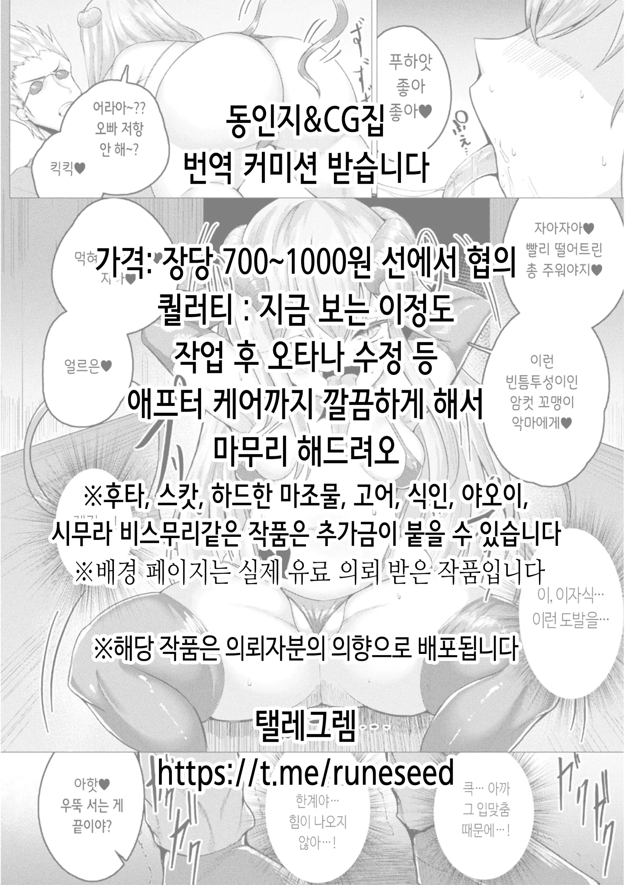 웹툰 이미지 1
