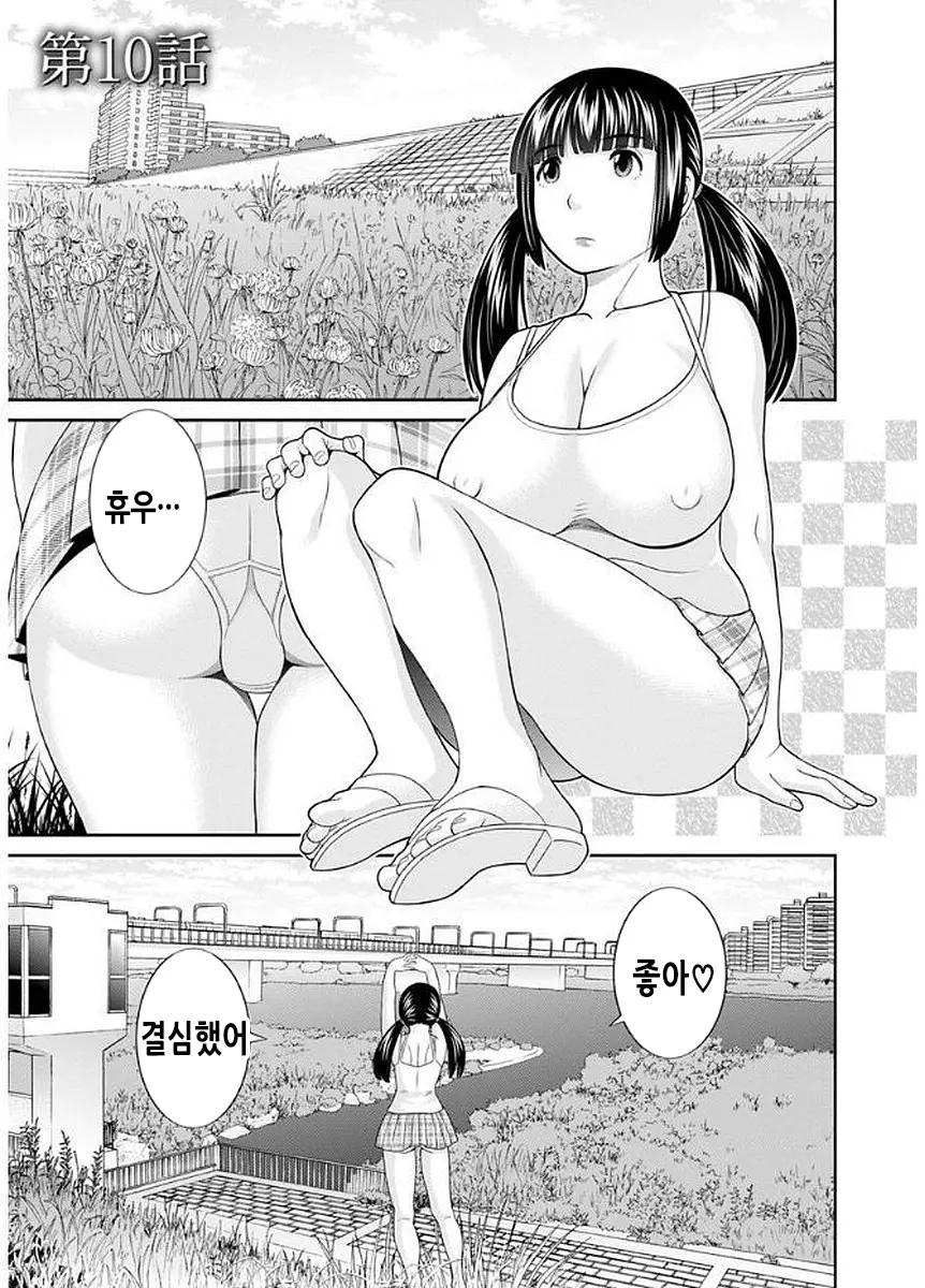 웹툰 이미지 175