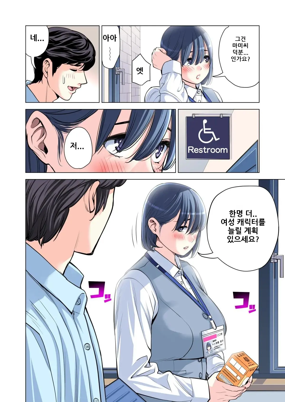 웹툰 이미지 50