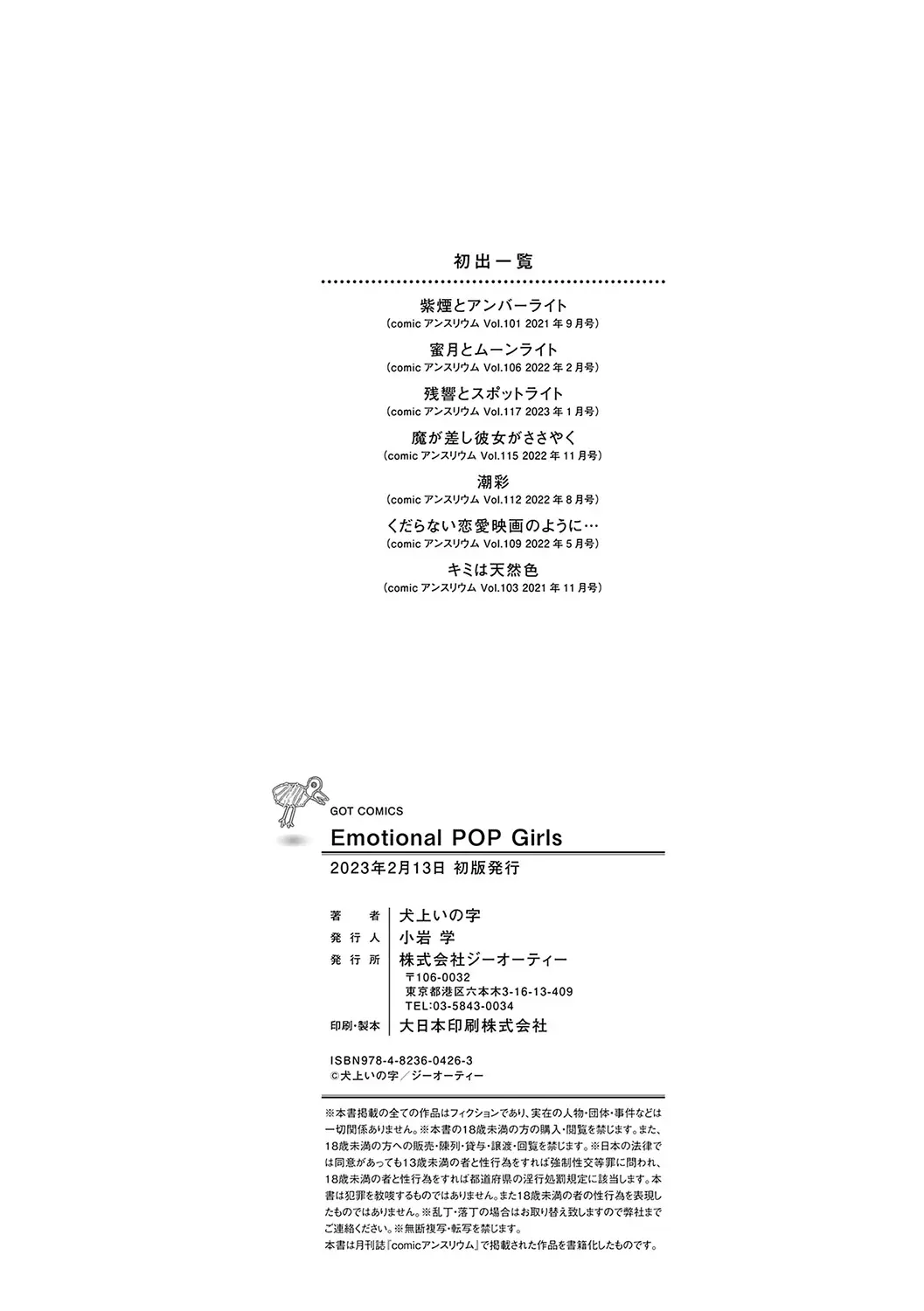 웹툰 이미지 224