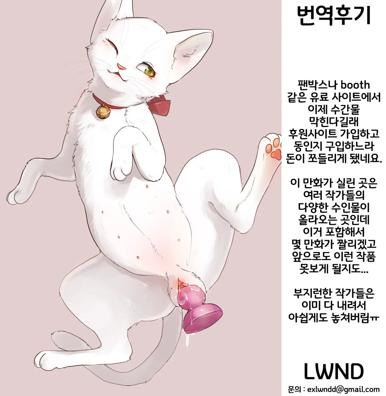 웹툰 이미지 8