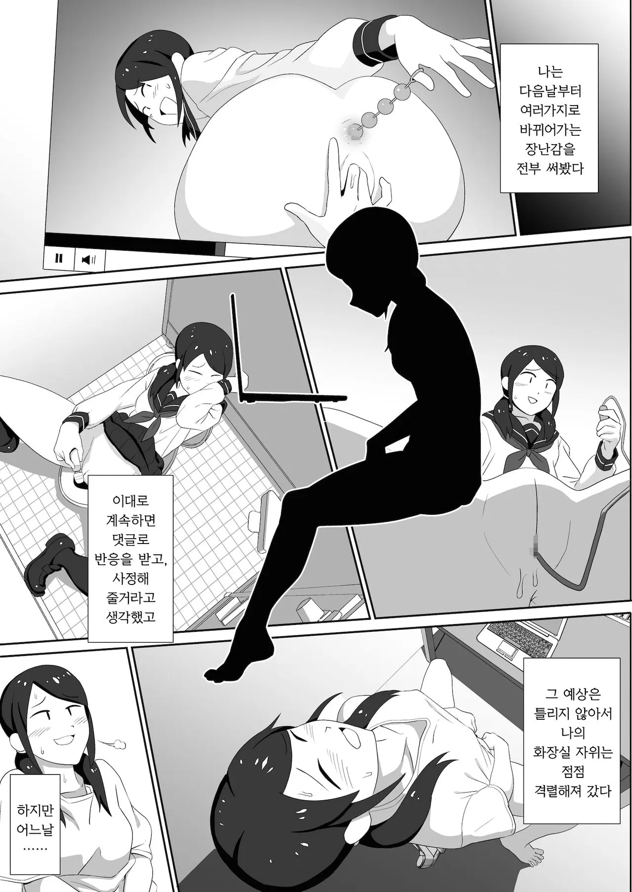 웹툰 이미지 10