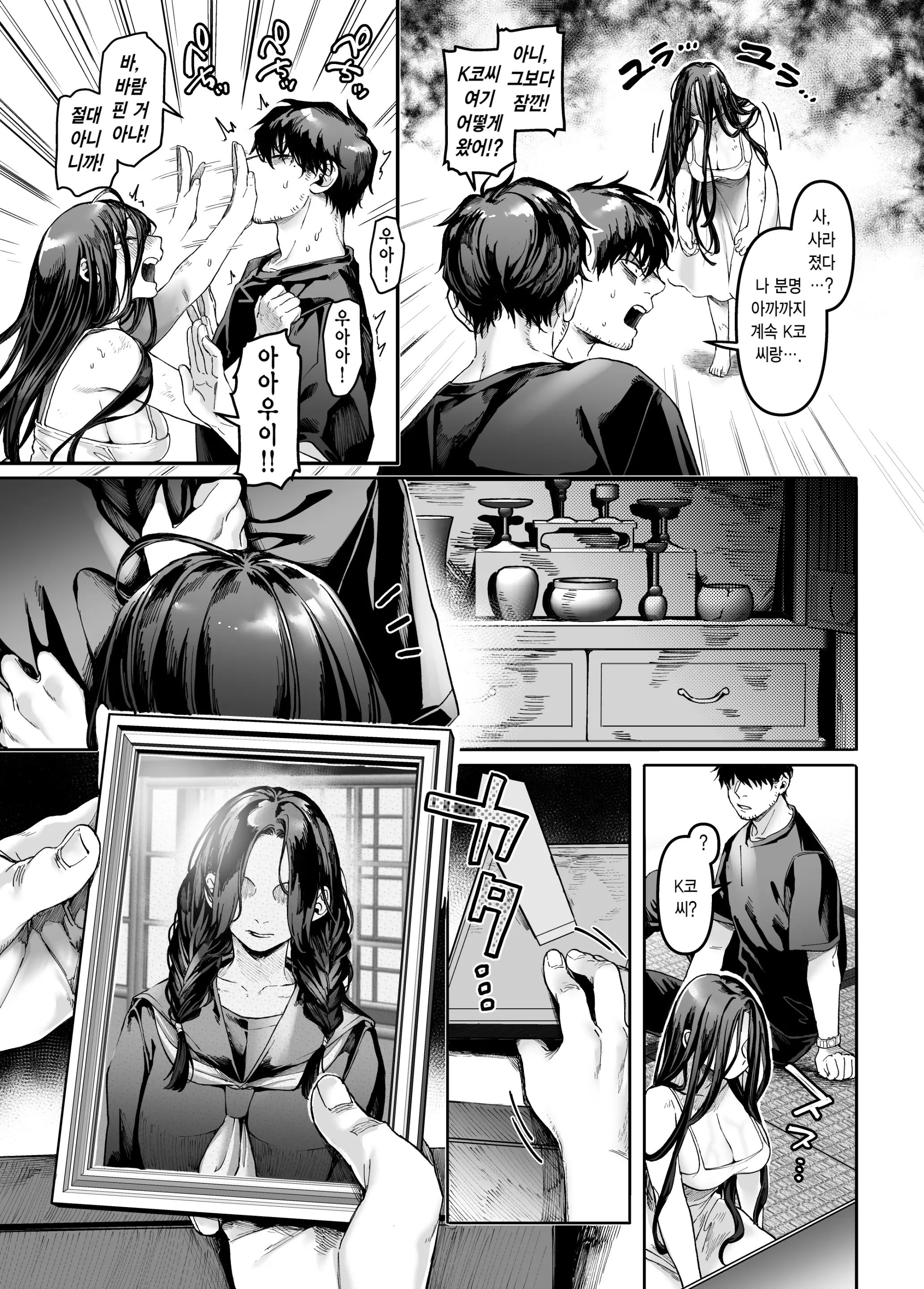 웹툰 이미지 18
