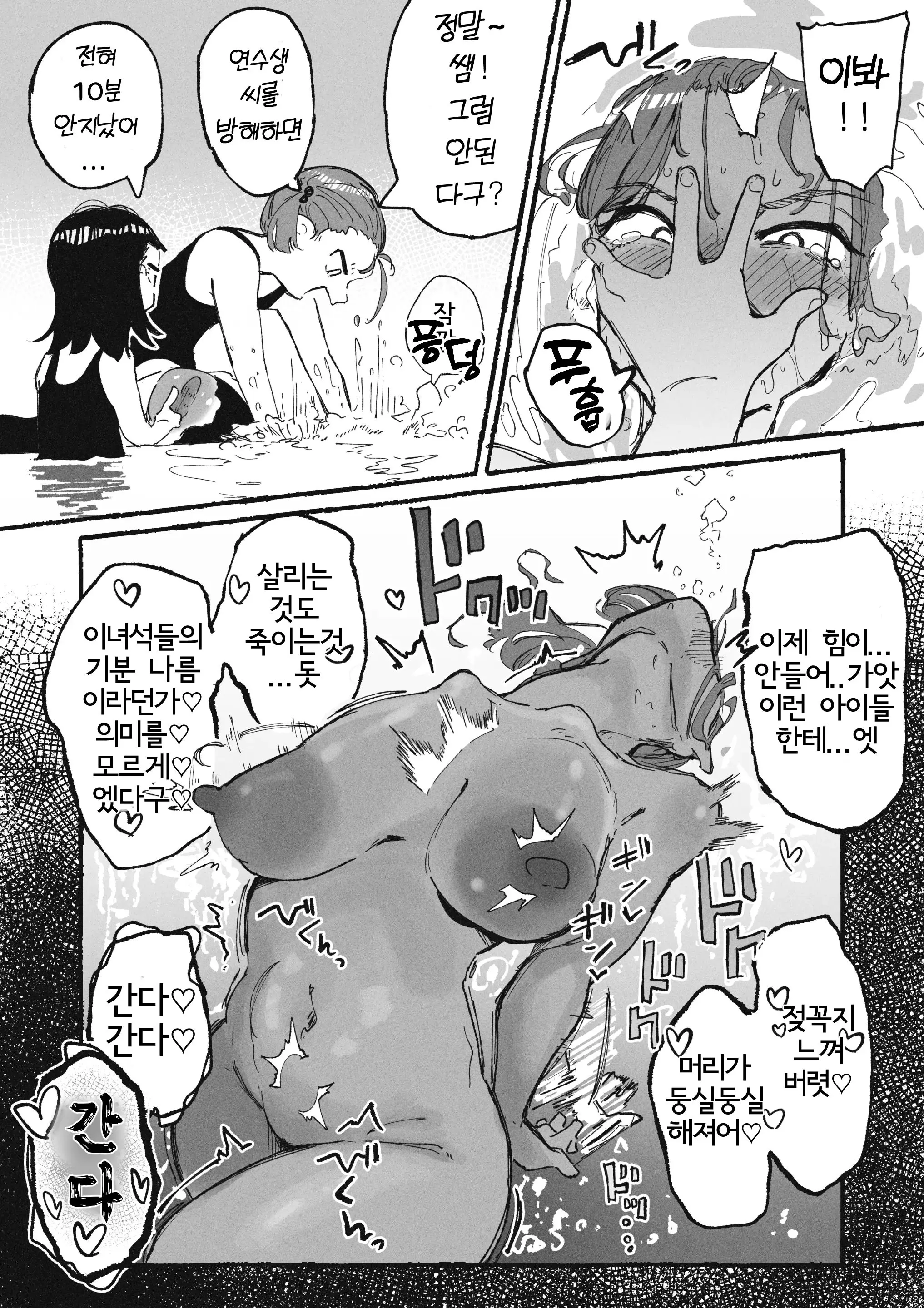 웹툰 이미지 11