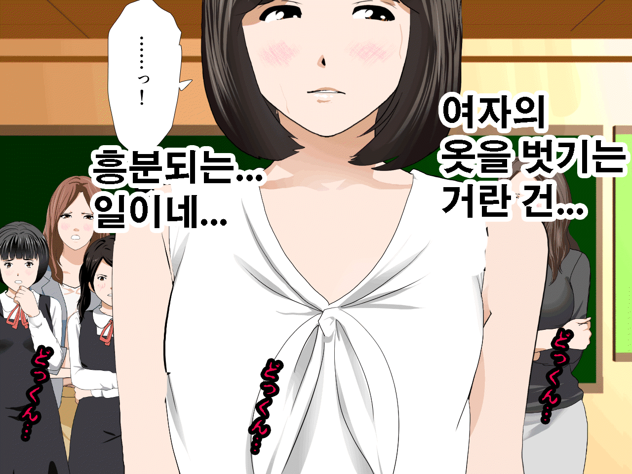 웹툰 이미지 227