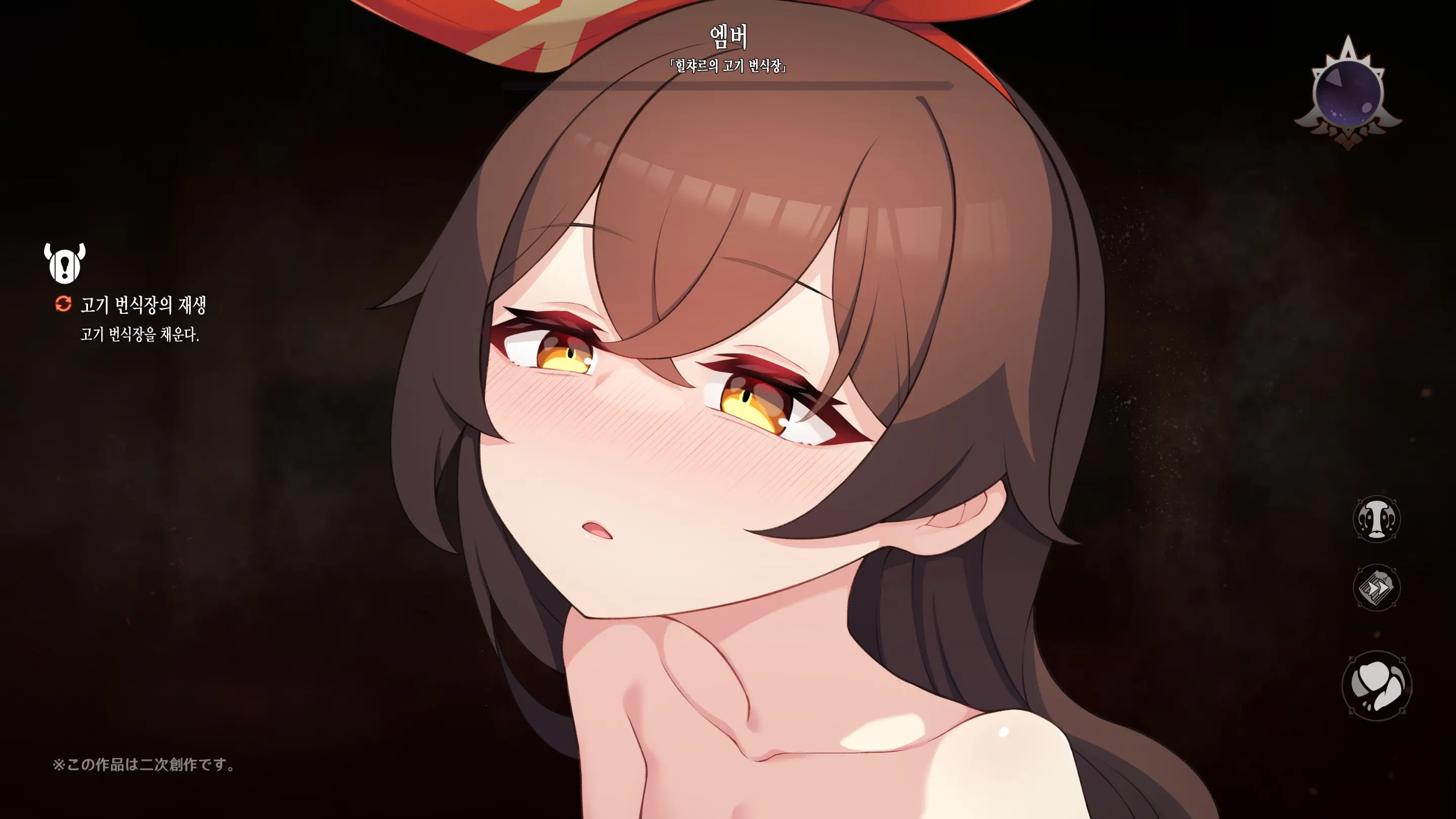 웹툰 이미지 227