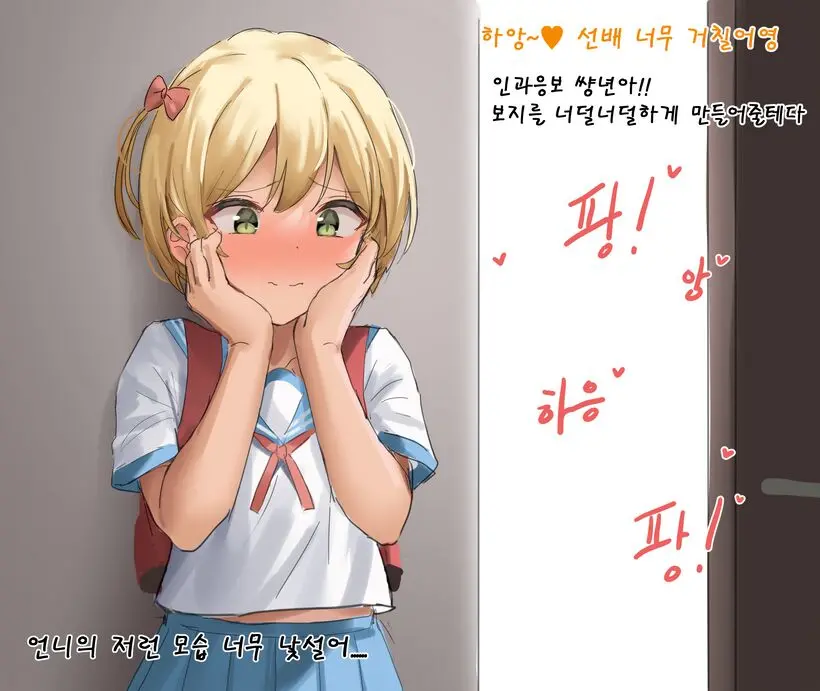 웹툰 이미지 13