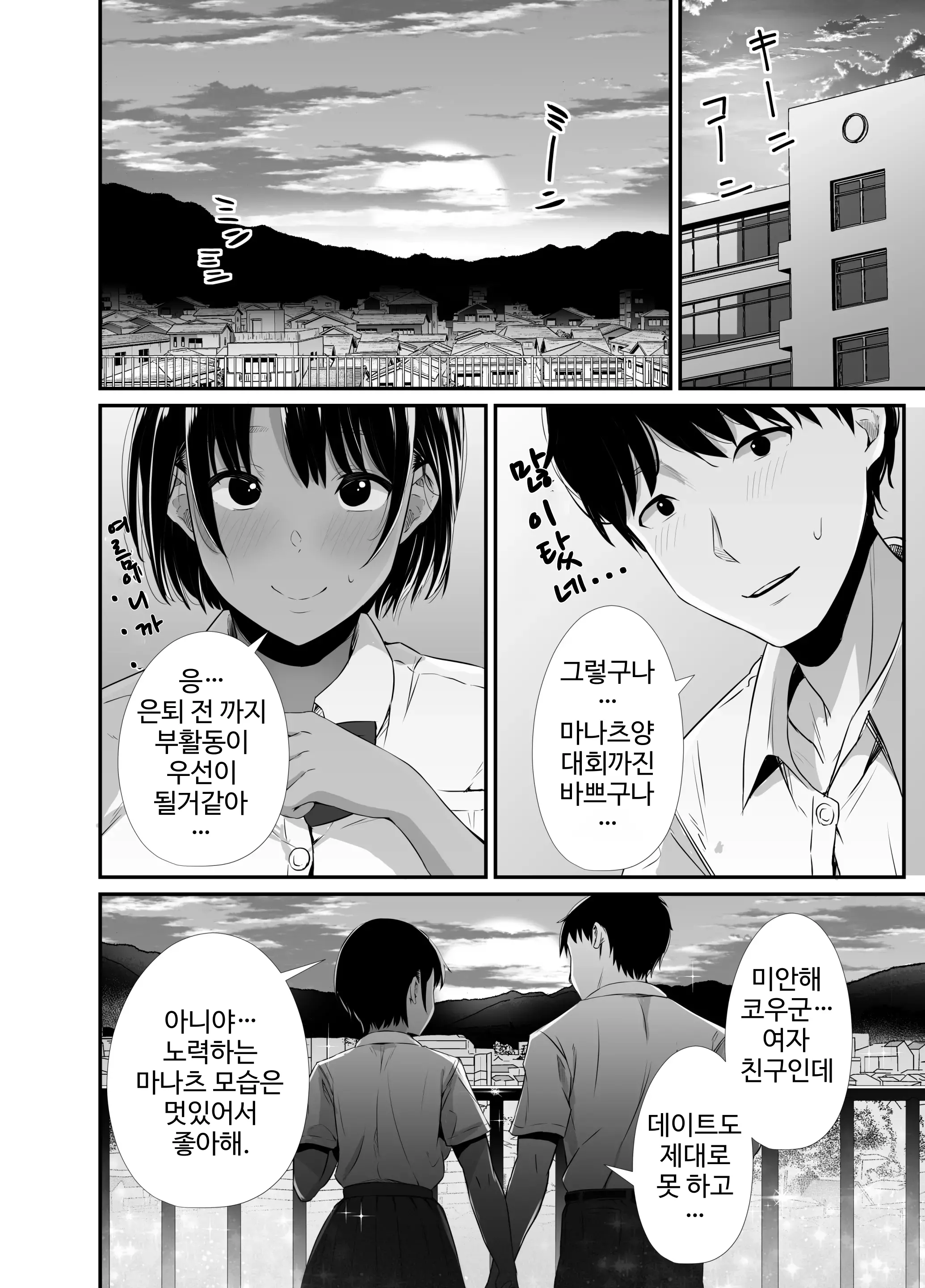 웹툰 이미지 7