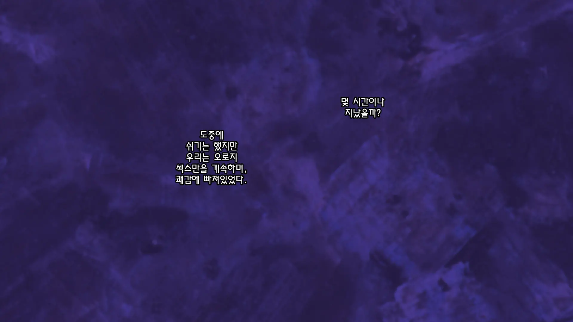 웹툰 이미지 185