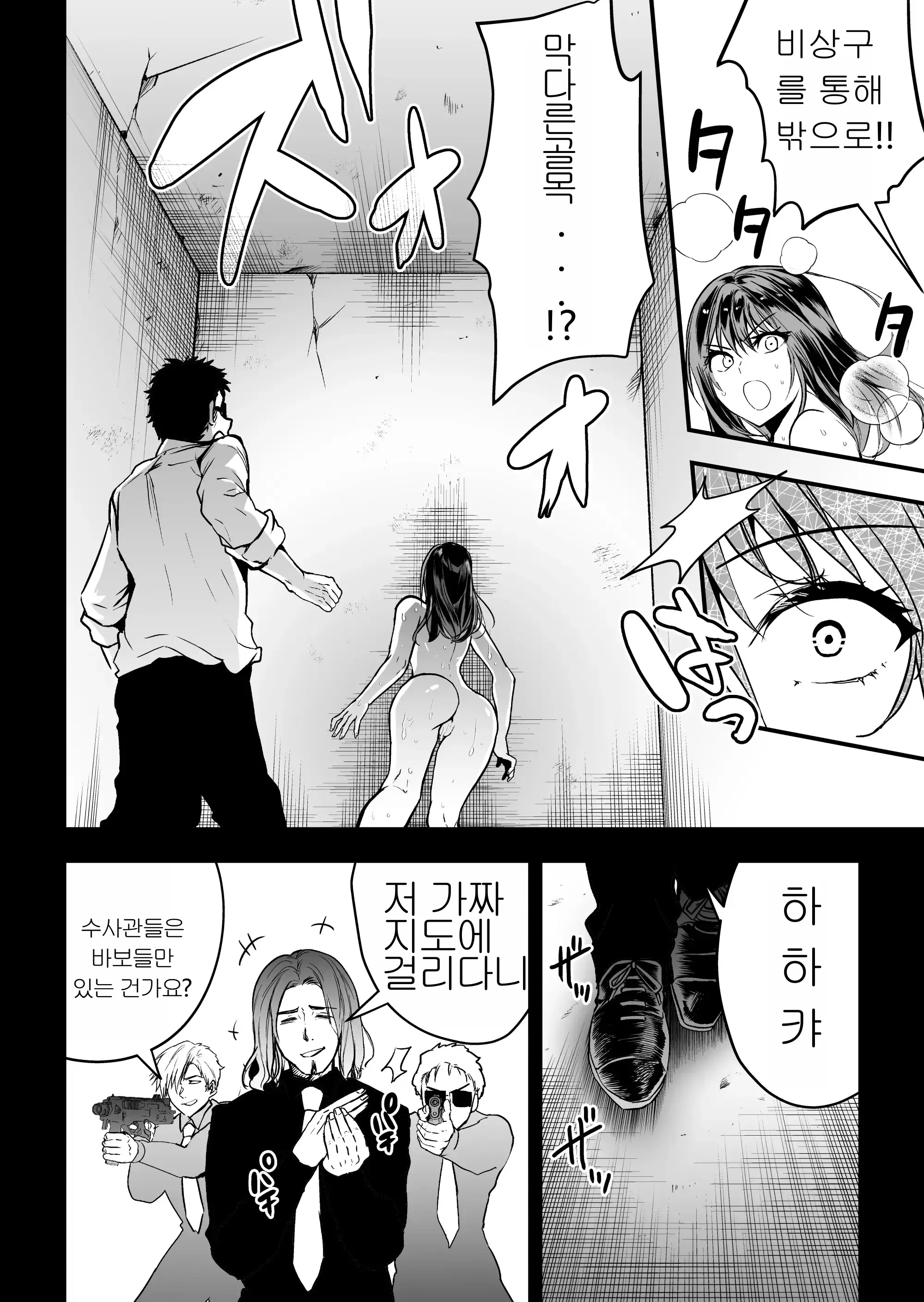 웹툰 이미지 52