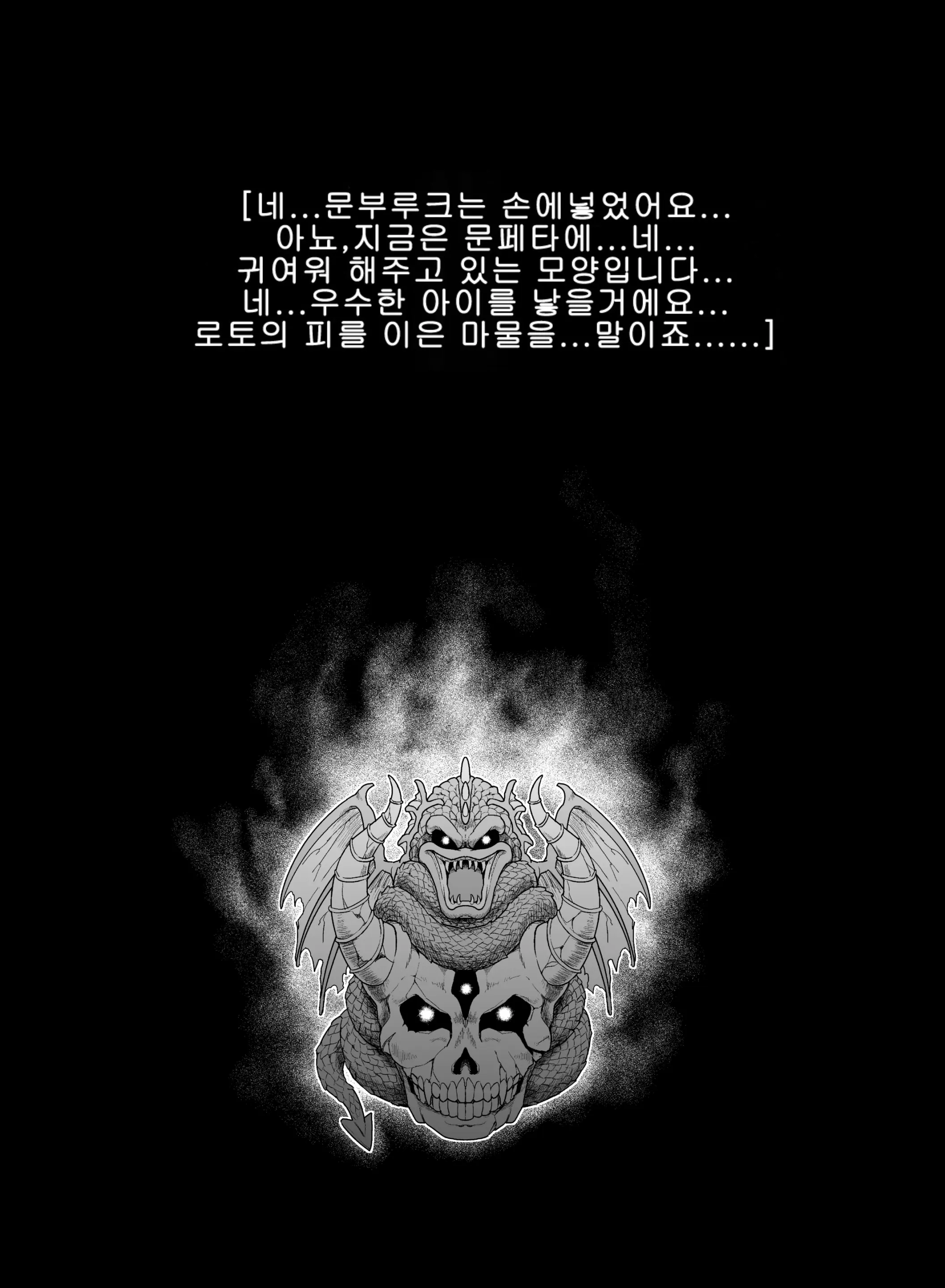웹툰 이미지 35