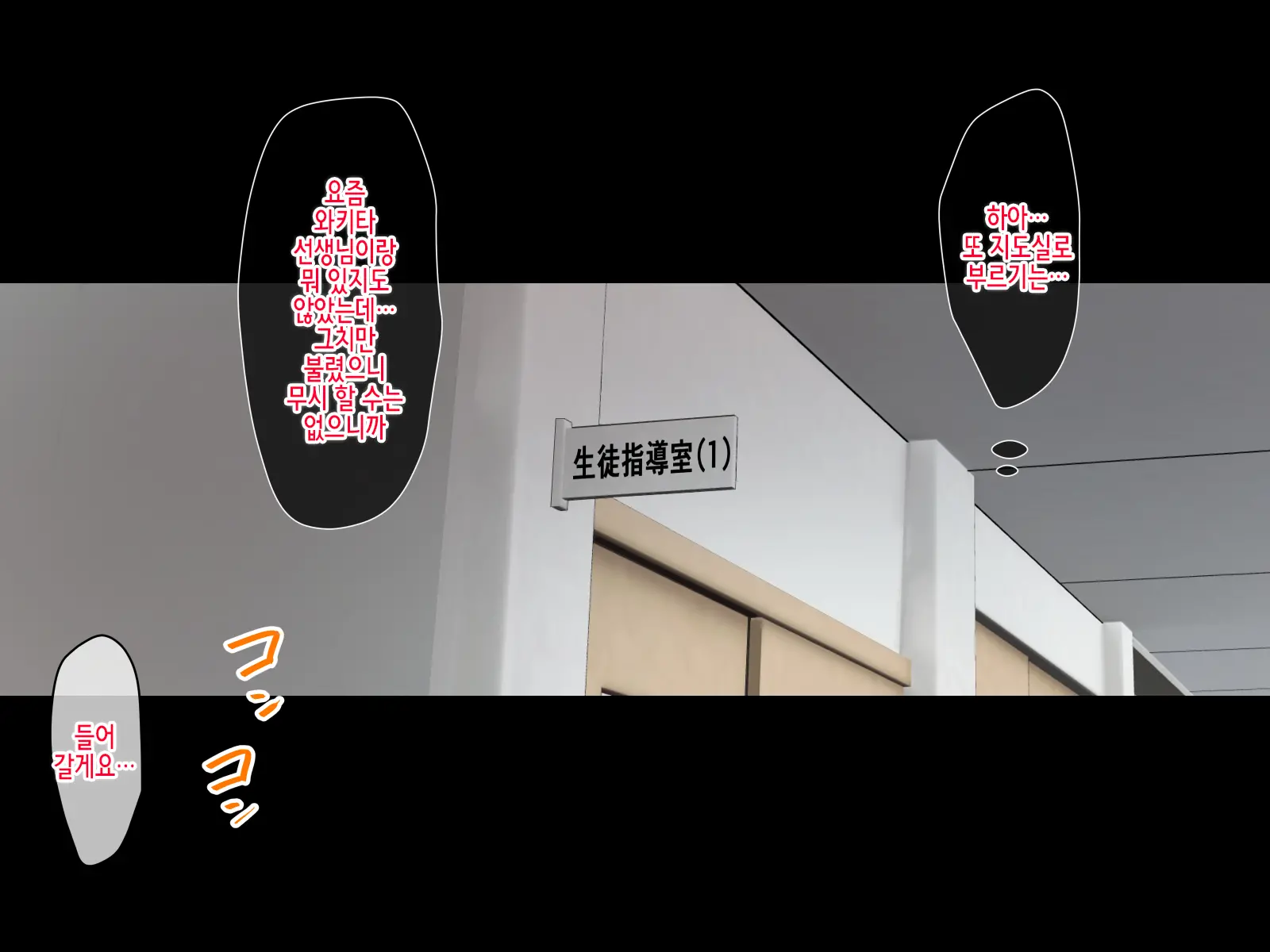웹툰 이미지 29