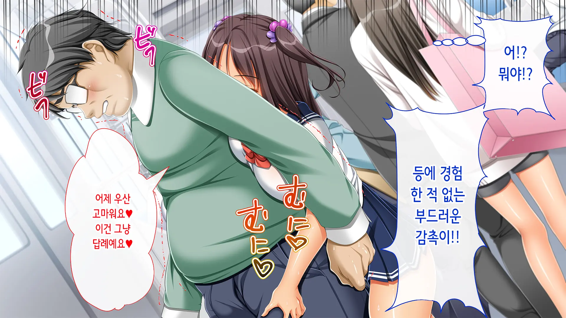 웹툰 이미지 30
