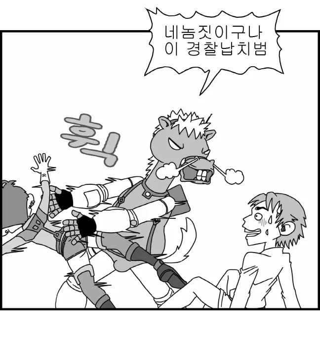 웹툰 이미지 150