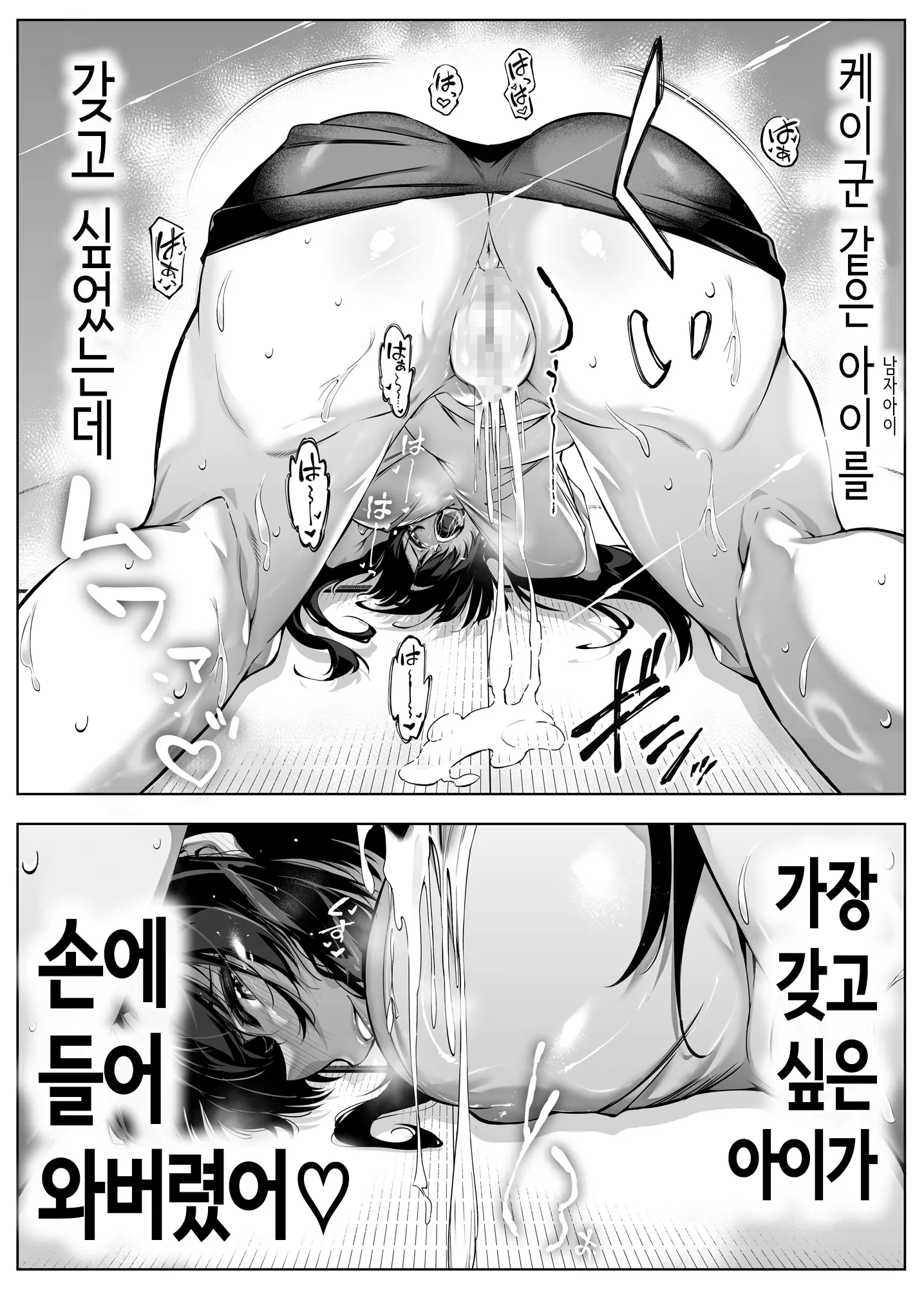 웹툰 이미지 103