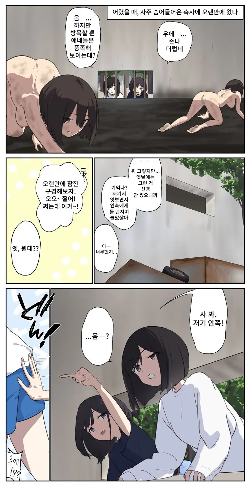 웹툰 이미지 0