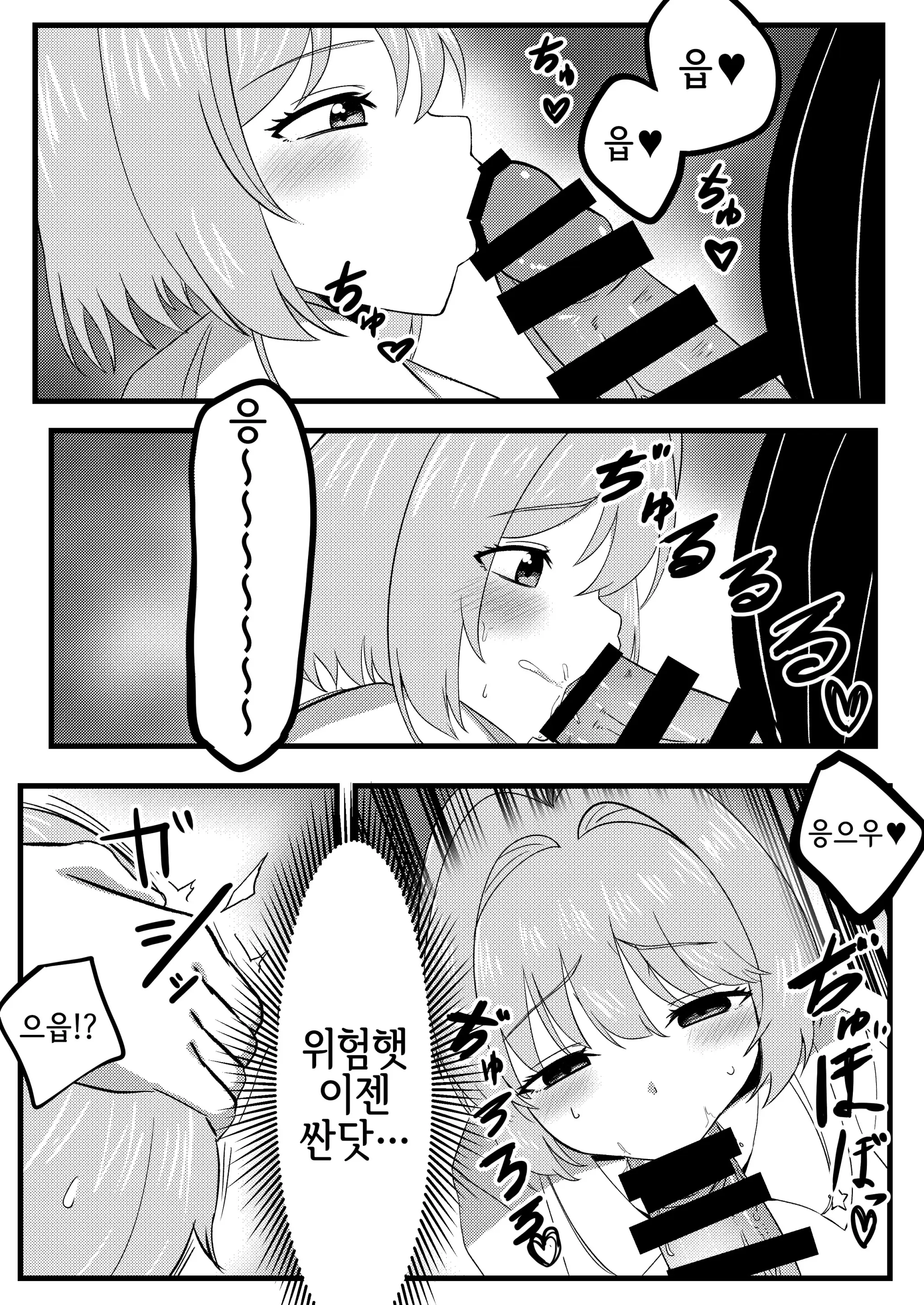 웹툰 이미지 5