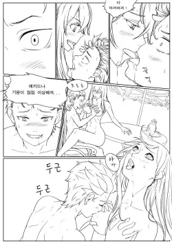 웹툰 이미지 15