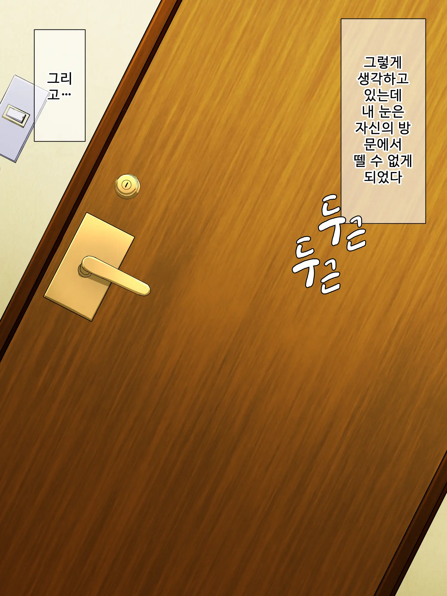 웹툰 이미지 35