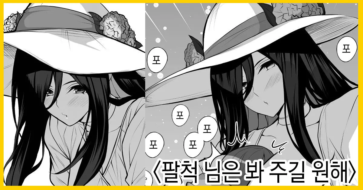 웹툰 이미지 0