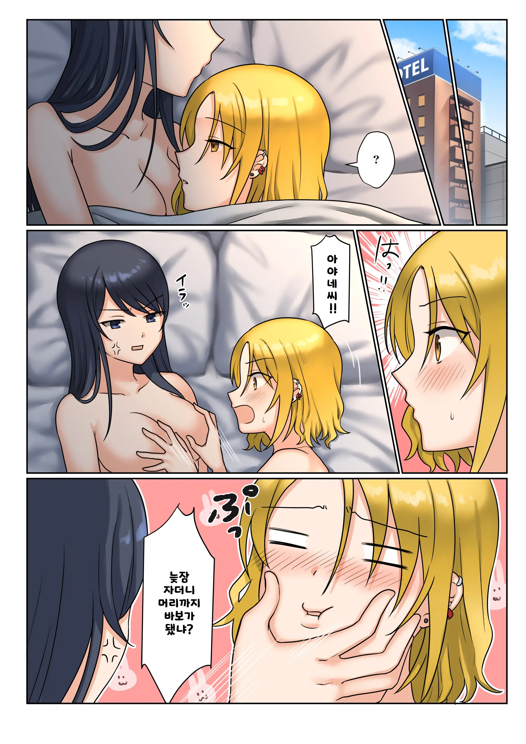 웹툰 이미지 32