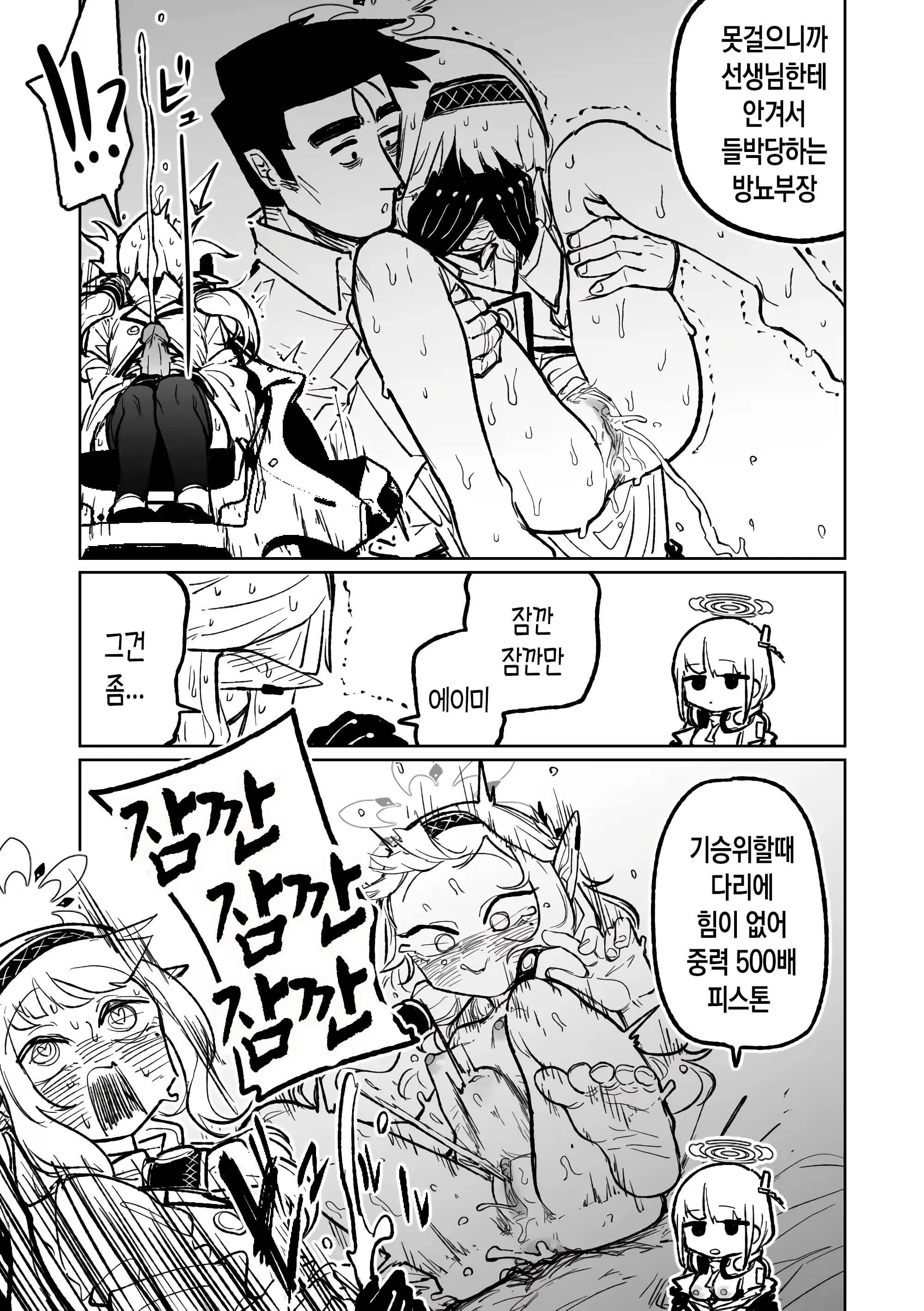 웹툰 이미지 7