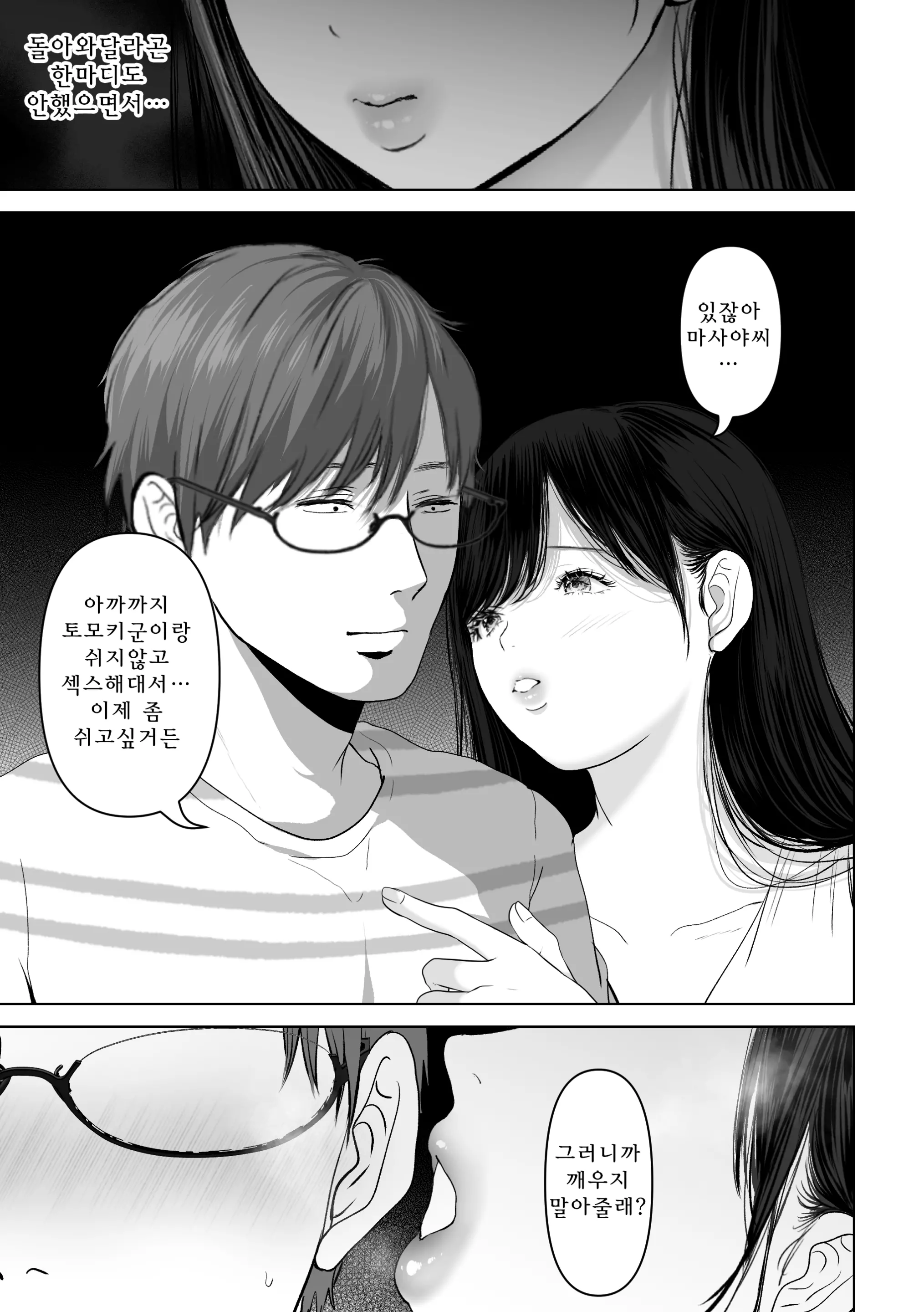 웹툰 이미지 153