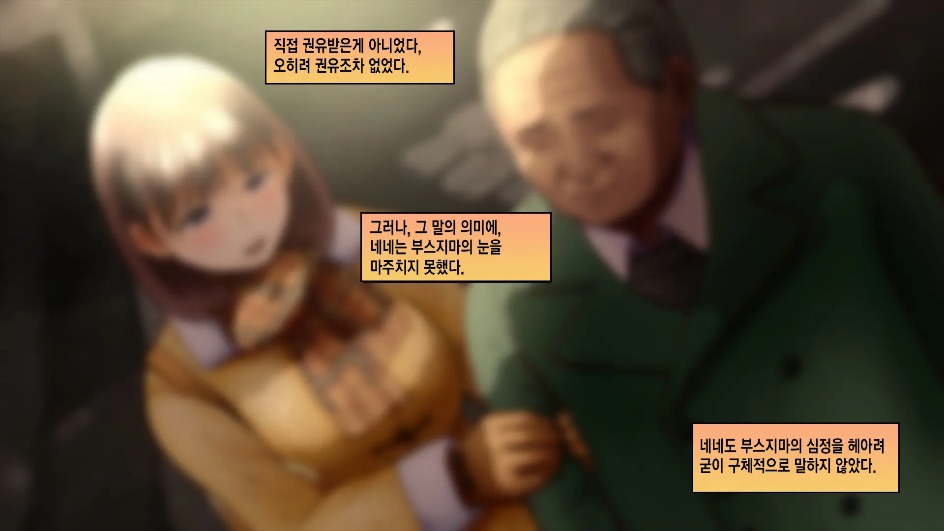 웹툰 이미지 209
